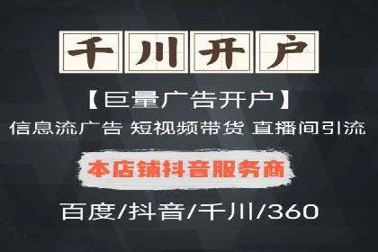 信息流托管案例：优化广告投放效果