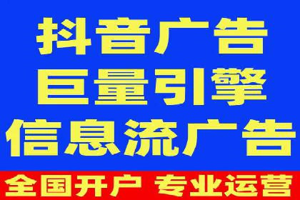 百度竞价代运营的成功案例：从零到一的突破