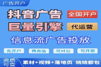 360信息流广告的ROI优化：从数据看广告效果的提升