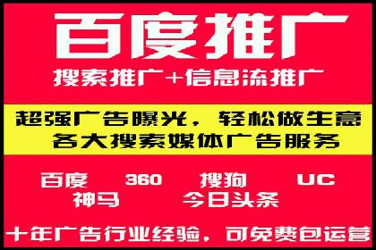 案例分享：信息流广告投放实战经验